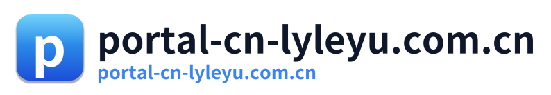 portal-cn-lyleyu.com.cn